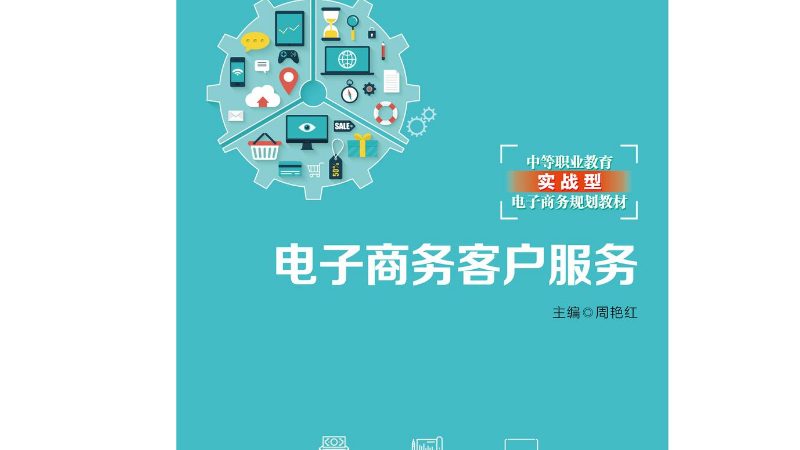 家具代运营公司资质：揭秘其背后的关键要素