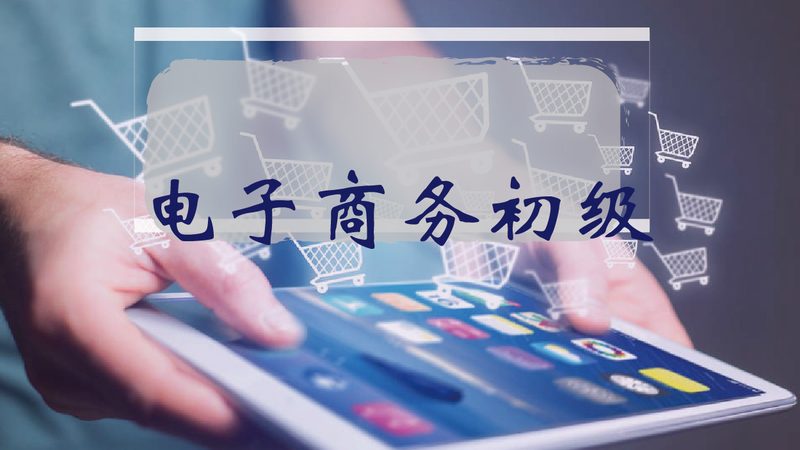 首先，要了解代运营公司的服务内容。一家专业的代运营公司通常会提供以下服务：