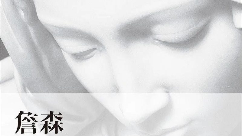 电子商务专业就业率：现状与未来展望**